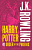 Harry Potter and the Order of the Phoenix